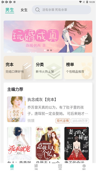 缘起书城纯净版