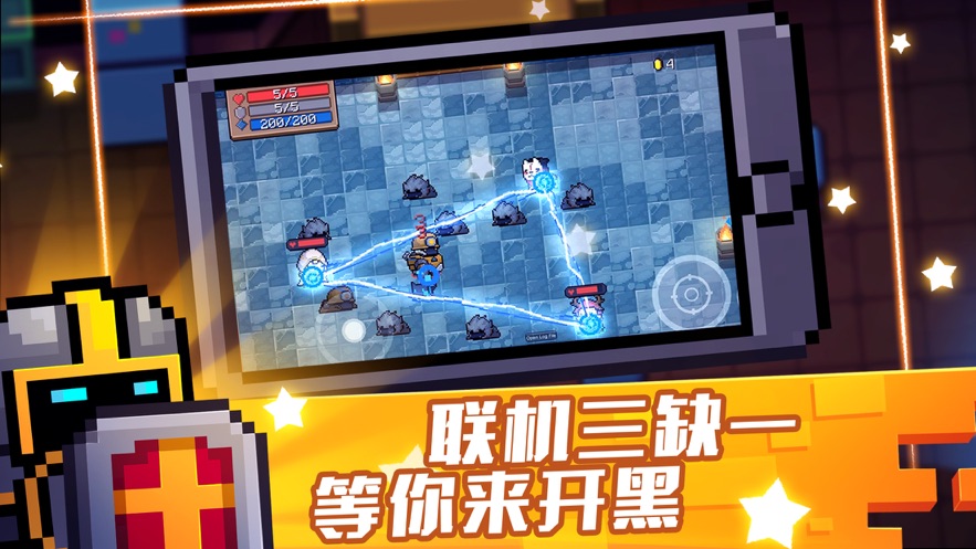 元气骑士3.1.6最新版