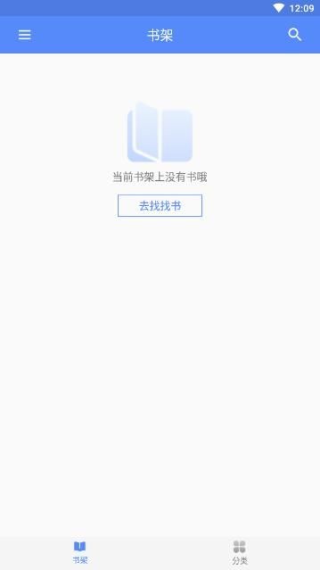 小书阁官网版下载