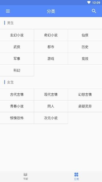 小书阁官网版下载