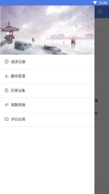 小书阁官网版下载