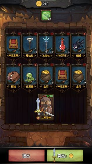 随机地牢无尽冒险 1.1