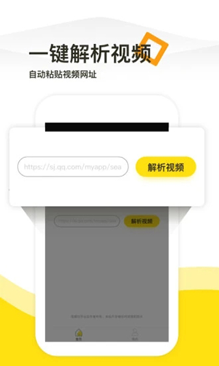 一键去水印最新版