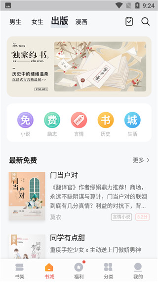 青宇阁