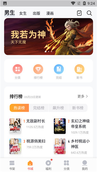 青宇阁