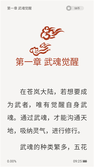 青宇阁