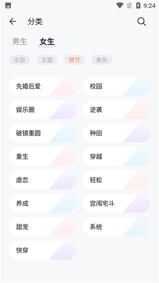 青宇阁最新版