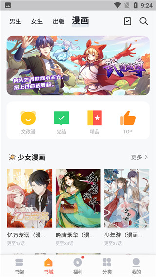 青宇阁最新版