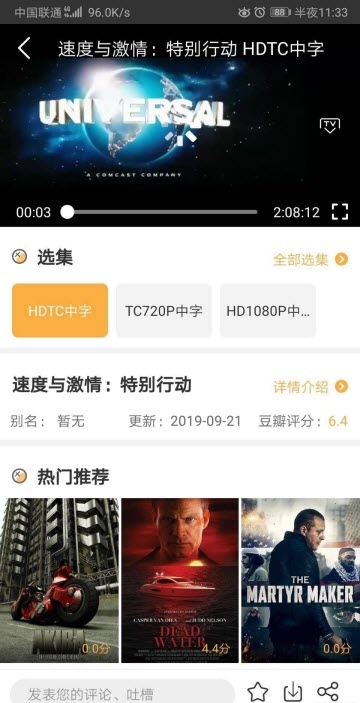 冬瓜影视app最新版本