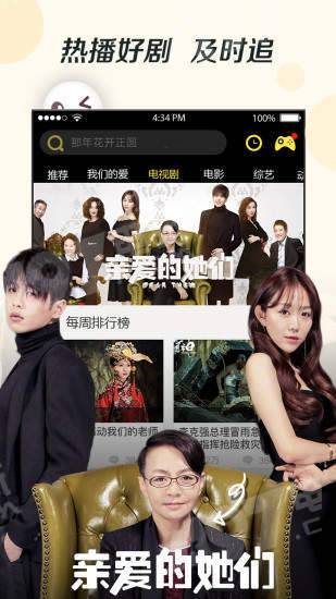 奇优影院app官方版免费