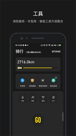 摩托邦官网版首页