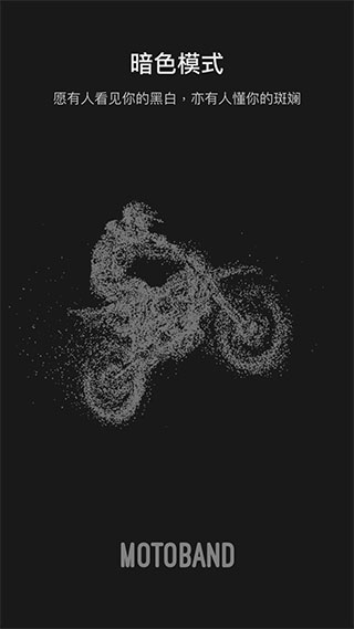 摩托邦官网版首页