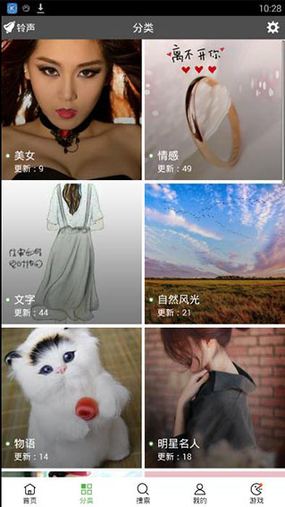 壁纸多多动态壁纸