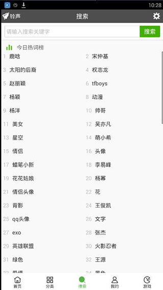 壁纸多多动态壁纸