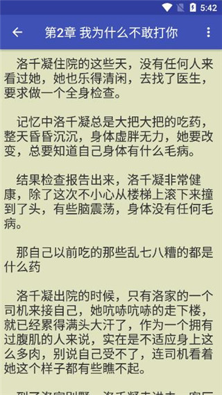 简易小说
