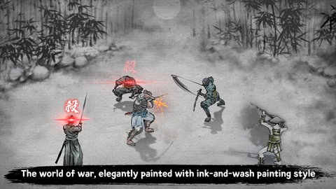 最后一个武士手机版下载