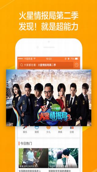 悠悠影院手机版下载安装