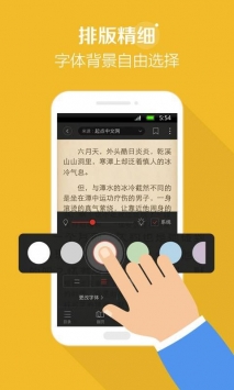 百书楼小说网app下载