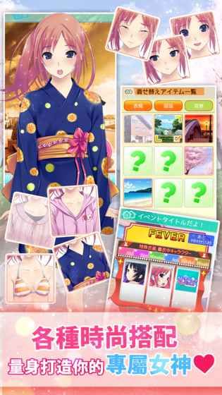 女子宿舍禁爱令最新版本