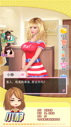 魔女之恋全cg