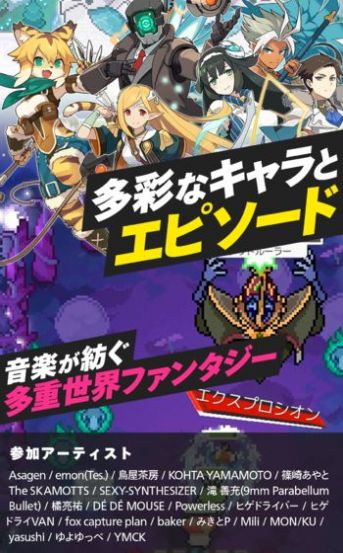 弹射世界wiki