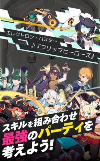 弹射世界wiki