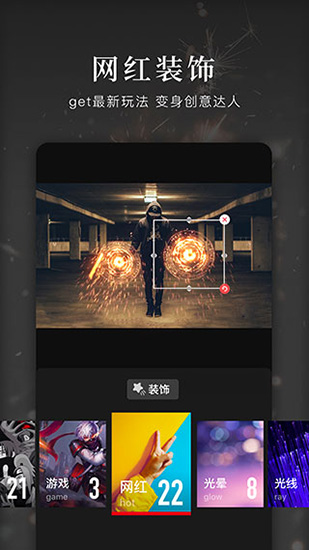 快剪辑APP老版本