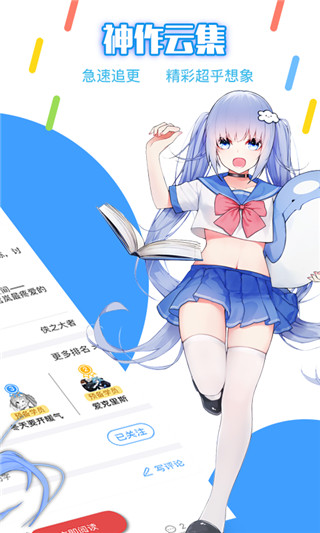 鲸云轻最新版