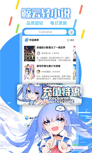 鲸云轻小说官网版