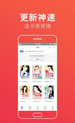万卷免费小说最新版