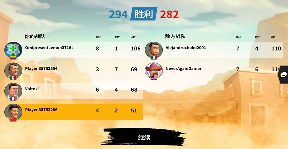 爆裂枪战最新版下载