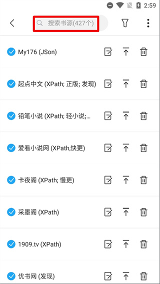 星际阅读