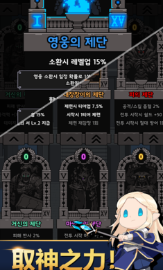 神王城堡中文版