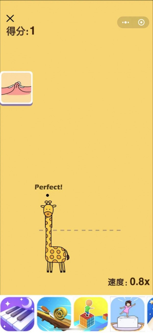 活得像个长颈鹿一样