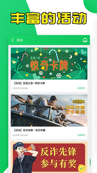 葫芦侠新版本