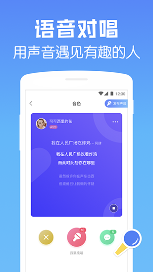 遇见漂流瓶