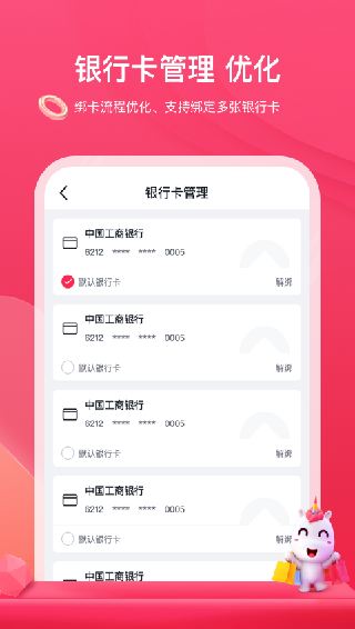 公主购最新版