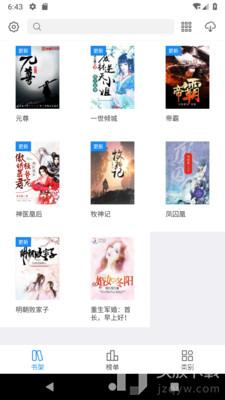 亲亲小说手机版