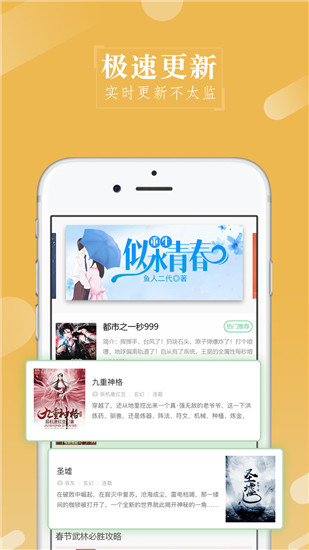 日日阅读最新版