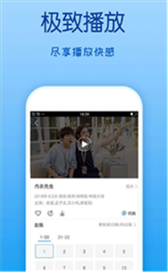 策驰影院纯净版