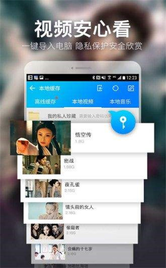 策驰影院纯净版