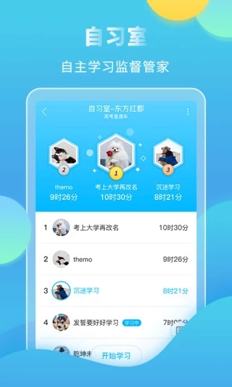 高考直通车答案2021