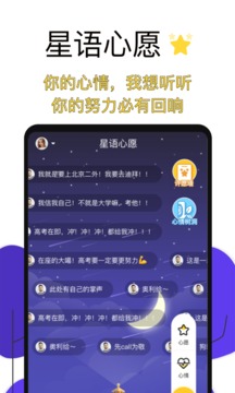 2021高考倒计时app下载
