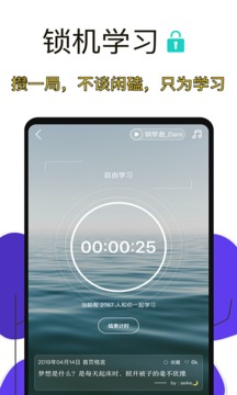 2021高考倒计时app下载