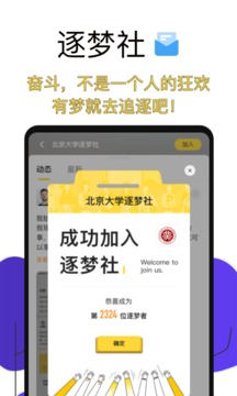 2021高考倒计时app下载