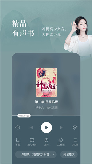 力琅小说最新版