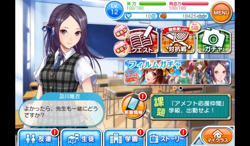 青春公主安卓版