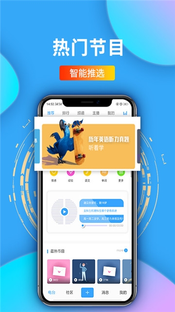 蝶变高中app最新版2021