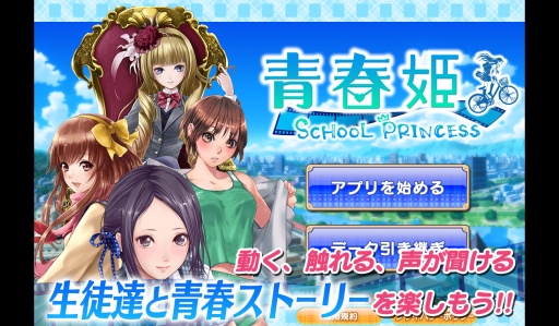 箱中少女安卓版