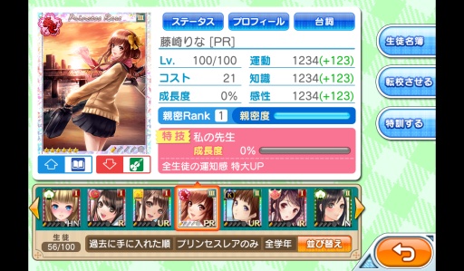 箱中少女安卓版